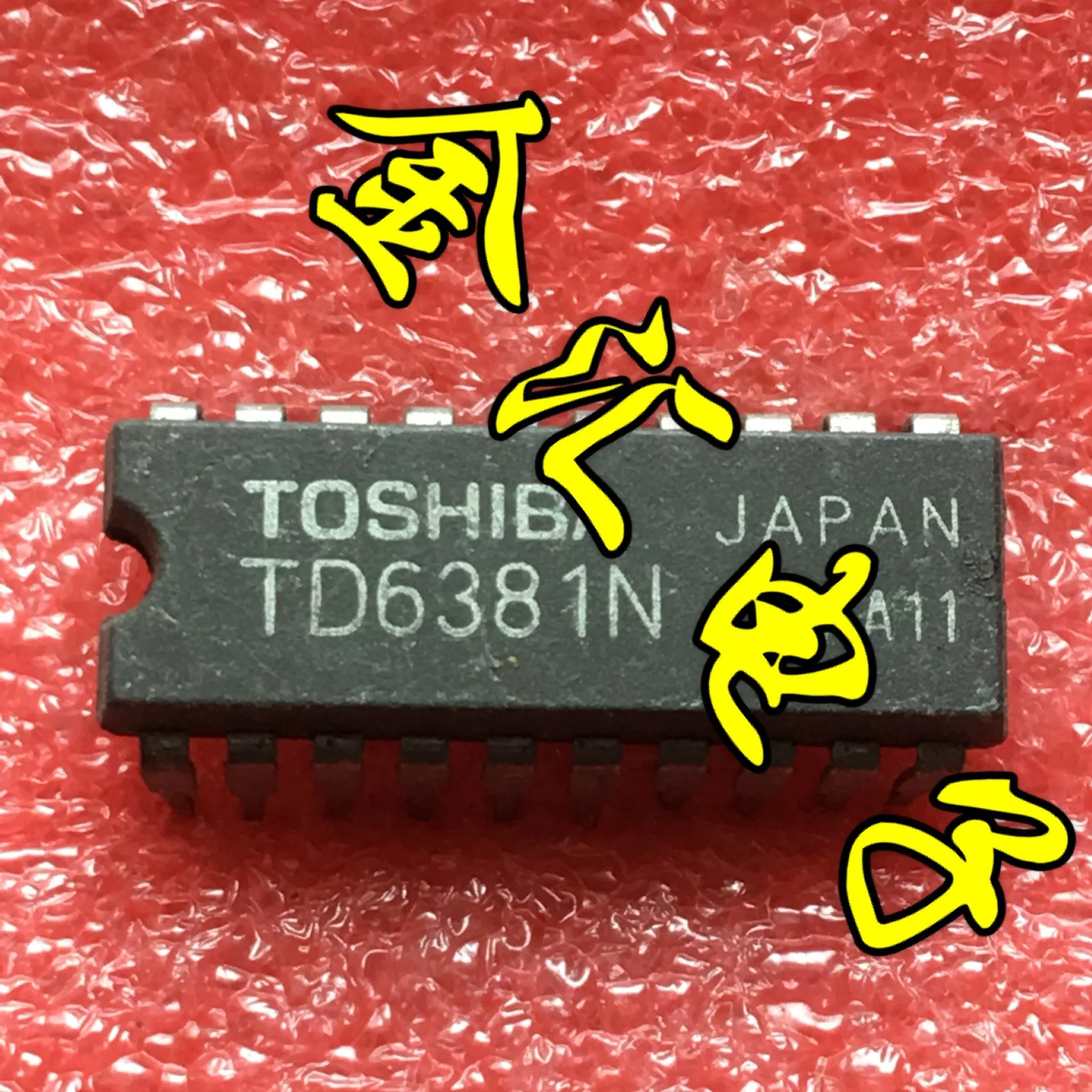 

Бесплатная доставка 5 шт./лот TD6381N DIP20