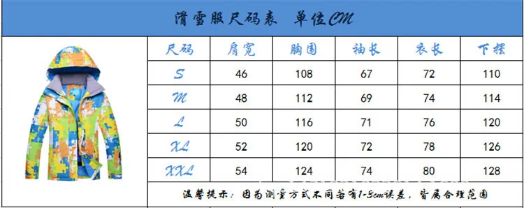 滑雪服详情3
