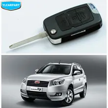 Для Geely Emgrand X7 EmgrarandX7 EX7 SUV, Автомобильный Дистанционный ключ