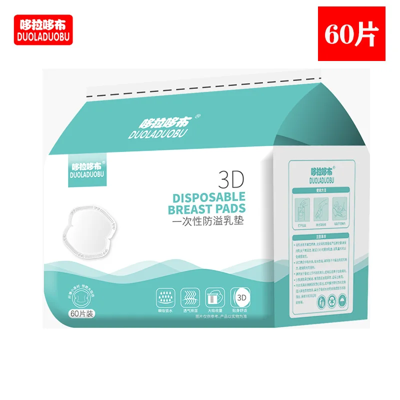 

Duo la duo bu New Style Maternal 3D Disposable Anti-spill Breast Pads Postpartum Nursing Spill-proof Nipple Cover 60 Piece 6223