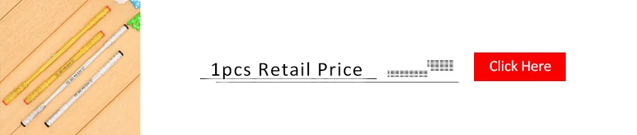 零售价关联营销模板