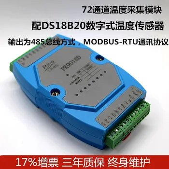 

DS18B20 Input Temperature Acquisition Module RS485 MODBUS Communication