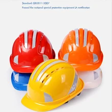 Светоотражающие полосы для защитного шлема Кепки Стиль вентилируемый каску, 4-точечный подвес храповика, защитный шлем уход за кожей лица для строительных работ