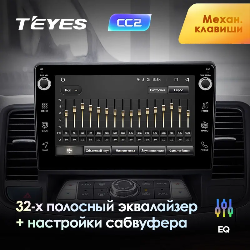 TEYES CC2 Штатная магнитола для Ниссан Теана J32 Nissan Teana J32 2008 2009 2010 2011 2012 2013 Android 8.1, до 8-ЯДЕР, до 4+ 64ГБ 32EQ+ DSP 2DIN автомагнитола 2 DIN DVD GPS мультимедиа автомобиля головное устройство