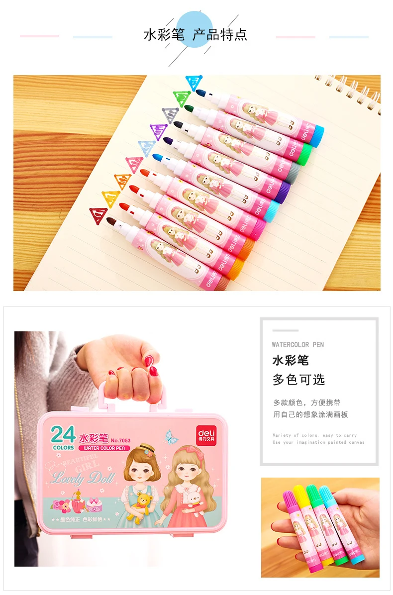 Deli Акварельная кисть цветные маркеры 48 цветов маркеры художественные ручки эскиз художественный Рисунок для канцелярских принадлежностей школьные принадлежности художественный маркер