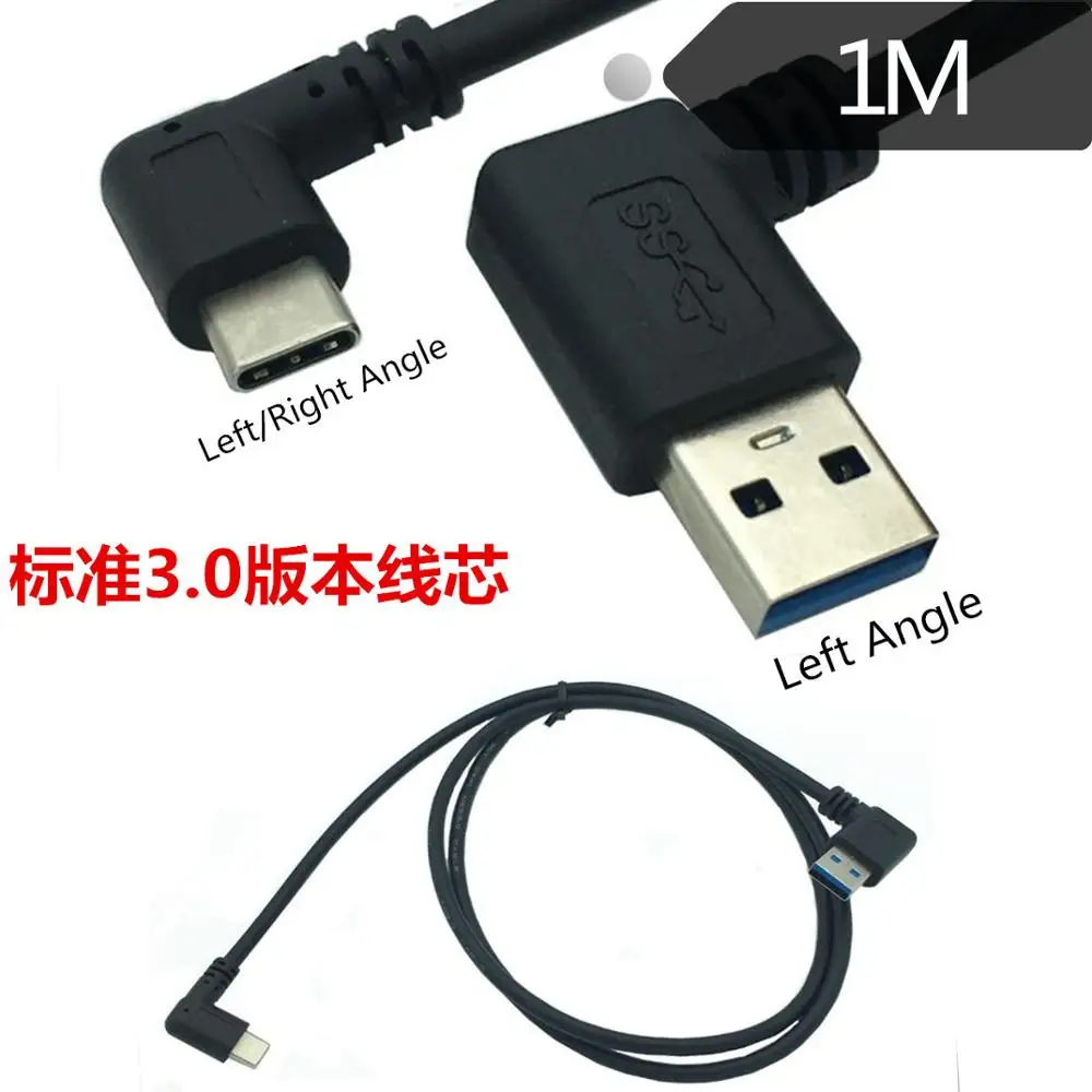 1 м левый угол USB 3 0 (type A) штекер USB3.1 C) Мужской и правый синхронизация данных