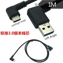 1 м левый угол USB 3 0 (type A) штекер USB3.1 C) Мужской и правый