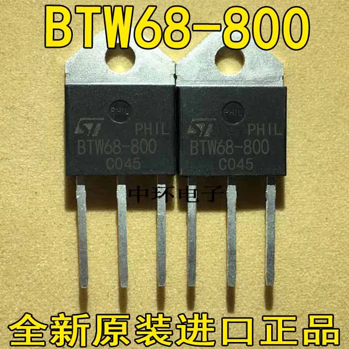 10 шт./лот BTW68-600 BTW68-800 68A 800V