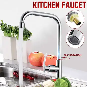 

360 Degree Rotation Water Faucet Kitchen Faucet Saving Tap Water Filter Nozzle Water Saving Brass Kitchen Sink Vertical Faucet