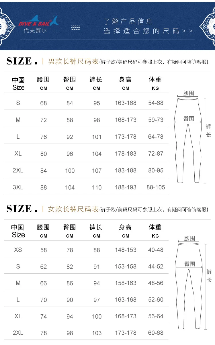 3mm Wetsuit Neoprene Men and Women Thickened Warm Winter Swimming Trunks Trousers Split Cold-proof Surfing Snorkeling Equipment