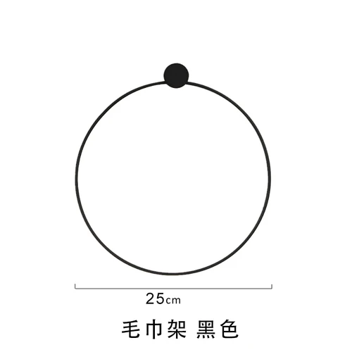 Креативное круглое полотенце полка с металлическим держателем Дырокол Бесплатные настенные подвесные украшения вешалка для полотенец товары для дома - Цвет: black