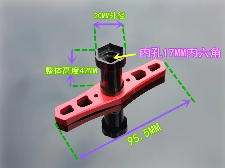 

Red Car Model Sleeve 17 Size Hexagon Socket Model Car Only Tool Tire Combiner Tool