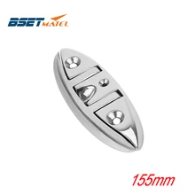 6 дюймов Нержавеющая сталь 316 лодка кожаный чехол из искусственной кожи(складной подтянуть шипа док-станция для Deck подморской оборудования плавающий канат швартовка Планка Аксессуары