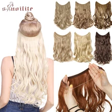 S-noilite Secret Fish Line волосы для наращивания натуральные длинные вьющиеся синтетические невидимая проволока без зажимов накладные волосы для женщин