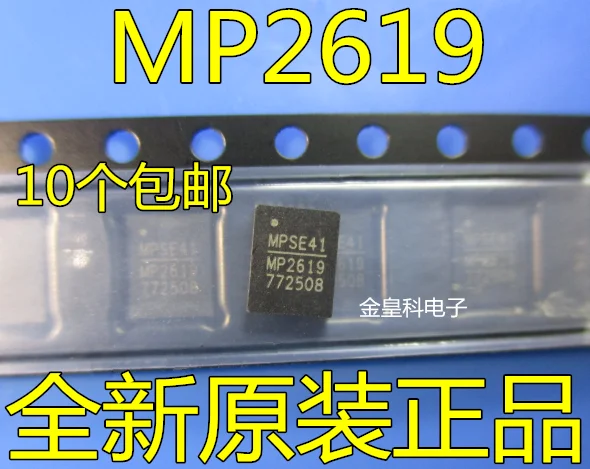 5 шт./лот MP2619EV-LF-Z QFN28 MP2619 2A24V