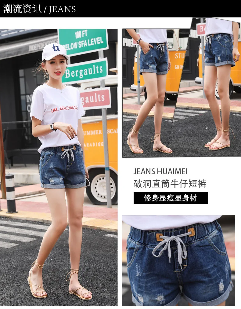 Summer Wear New Style Elastic Waist Elastic Denim Shorts Women's Shorts with Holes Fashion Shorts Sub-a-Piece