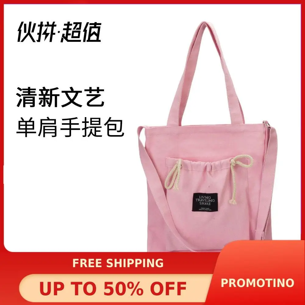

Summer New Style Solid Color Drawstring Single-shoulder Canvas Bag WOMEN'S Bag 2020 New Style Fashion Cross-body Hand Canvas Bag