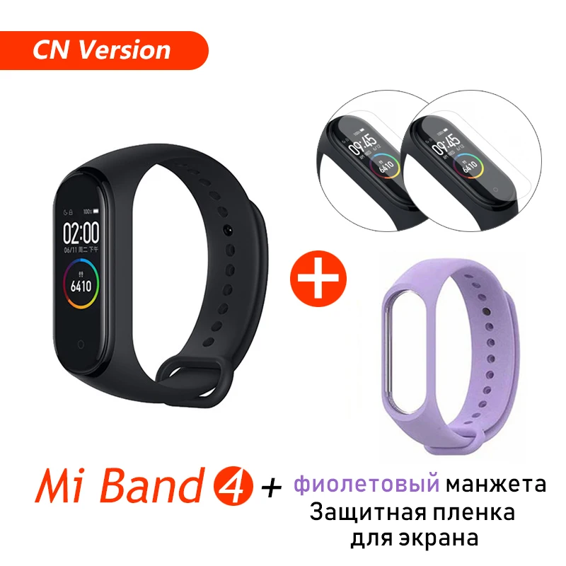Из России! Xiaomi mi браслет 4 умный Браслет mi Band 4 Браслет Фитнес браслет Correa Pulseira ремешок в комплекте настоящий запас - Цвет: CN Add Purple Film