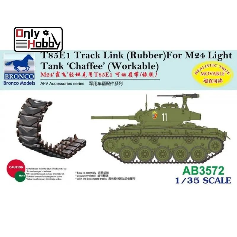 Комплект рабочей модели BRONCO AB3572 1/35 T85E1 Track Link (резина) для светильник вого бака M24