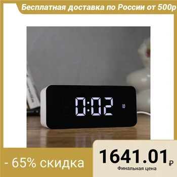 

Electronic Clock "karavagio" (alarm clock, date, thermometer) 15.5 × 7 х4. 5 cm 4605255