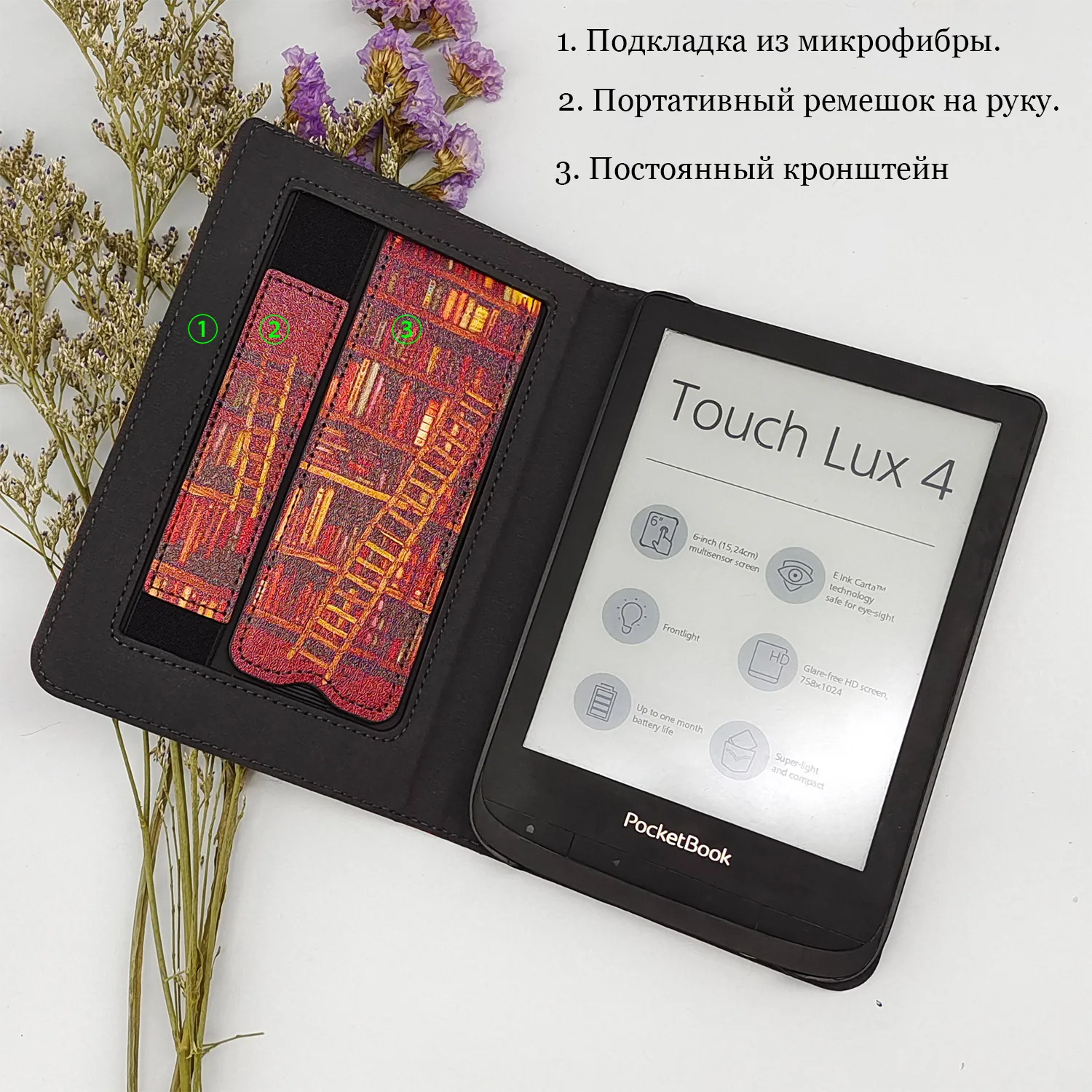 Pocketbook Touch hd Básico Lux Touch Lux Suporte Case Pb616 627 632 com Sono Mais Inteligente Wake & Alça de Mão Magnética Capa - Imagem 3
