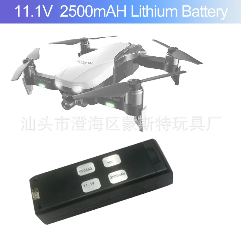 

F8 Folding Quadcopter GPS Positioning Unmanned Aerial Vehicle Origional Product Battery Blade Machine Arm Charging Cable Accesso