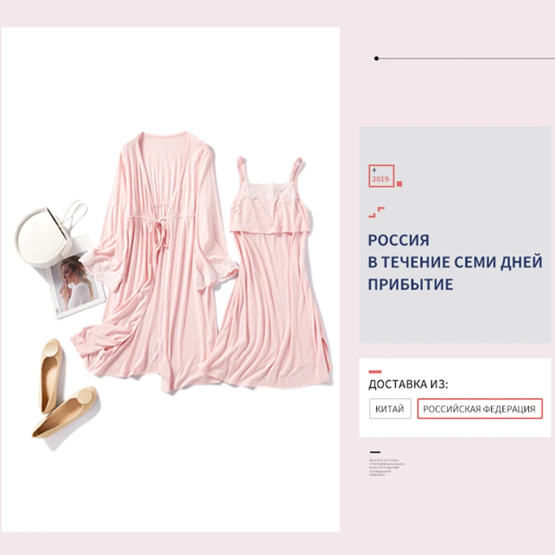 2 шт./компл. Пижама для беременных и кормящих матерей одежда сна пижама ночная