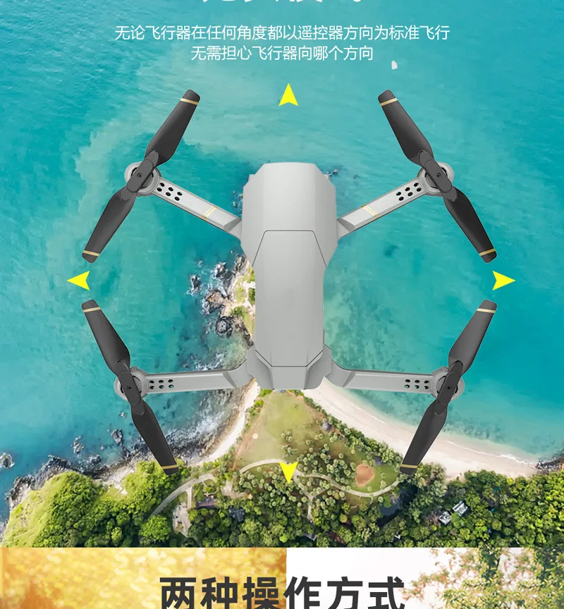 Global Drone Gd89 VS E58 E520 складной Дрон для аэрофотосъемки 4 K Профессиональный самолет высокой четкости