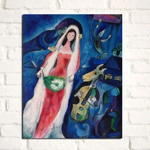 Марка Chagall Свадебная Картина на холсте принт гостиная украшение дома Современное украшение на стену, живопись маслом плакаты картины рамки