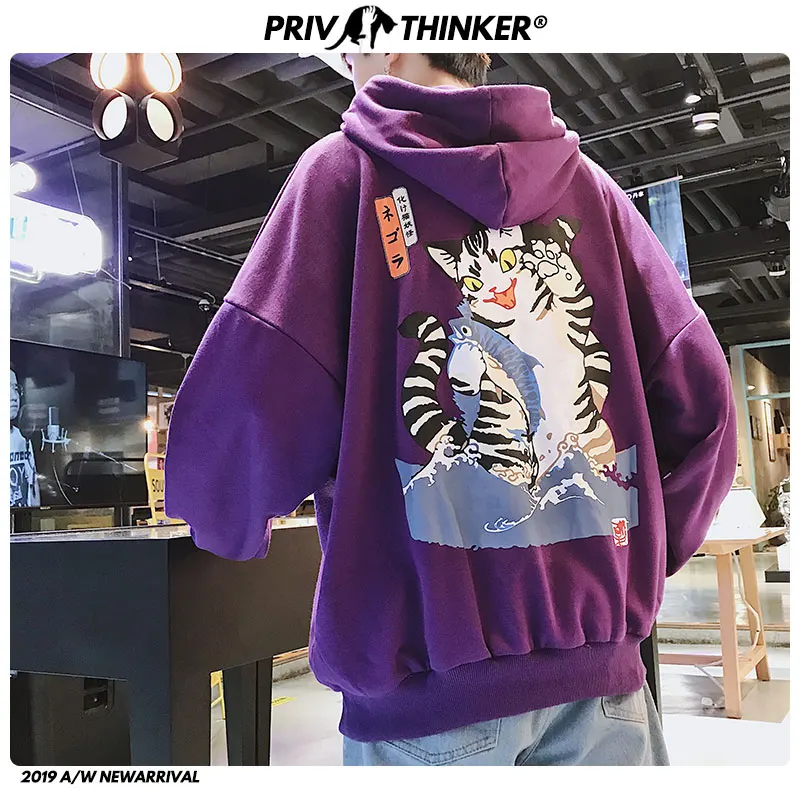 Cena Privathinker japońskie śmieszne bluzy z kapturem dla kotów mężczyzn 2019 kobiet jesień ponadgabarytowe bluzy z kapturem hiphopowy sweter czarna bluza z kapturem