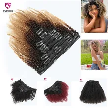 Clip Hair Afro Kinky Curly Ombre T1B/27 Color 12-24Inch 18 8PCS 18Clips /Set 120Gram 100% Human Hair Clip In Hair Extensions