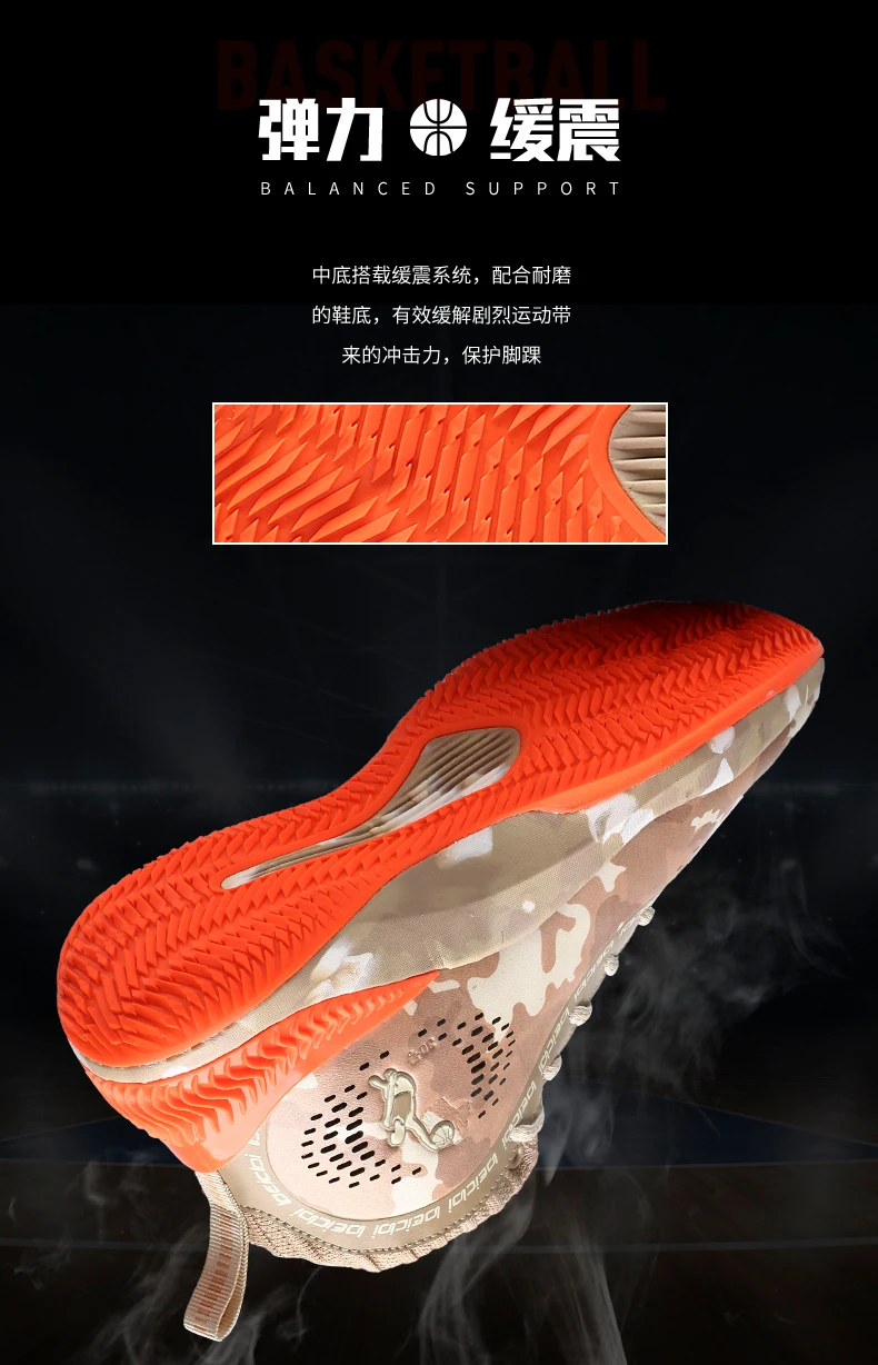 Мужская баскетбольная обувь; баскетбольные кроссовки с высоким берцем; баскетбольные кроссовки для пар; профессиональные дышащие теннисные кроссовки; Basquete Masculino