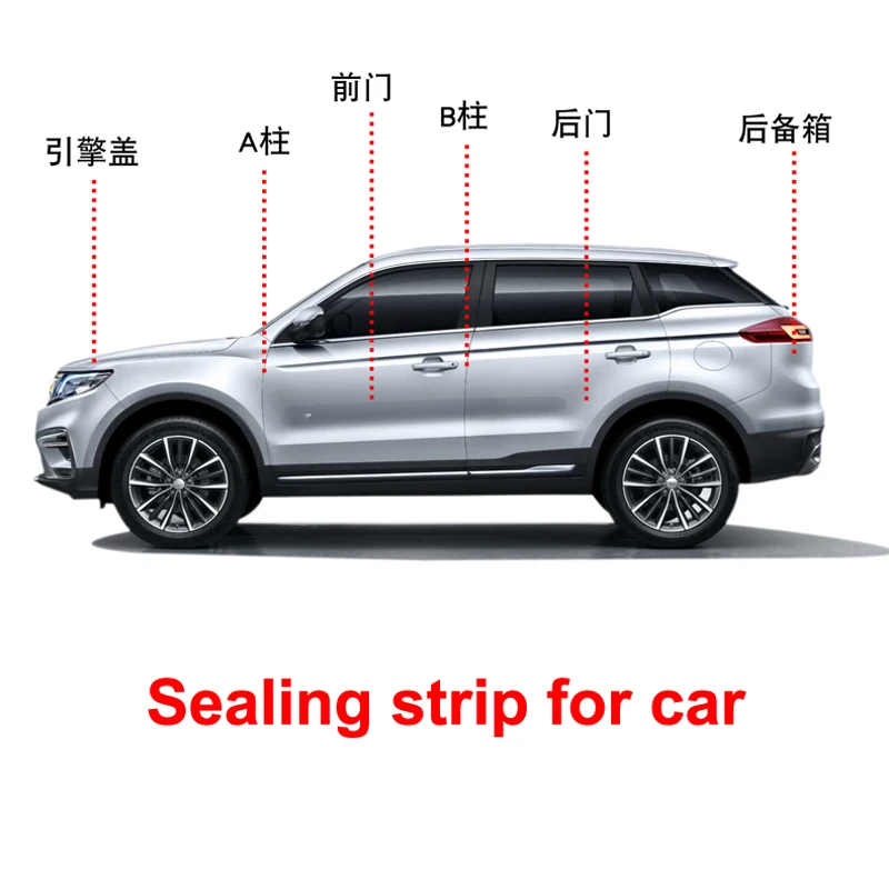 Для dongfeng S560 560 580 330 370 уплотнительная полоса Звукоизоляционная Резиновая полоса Водонепроницаемая Пылезащитная декоративная