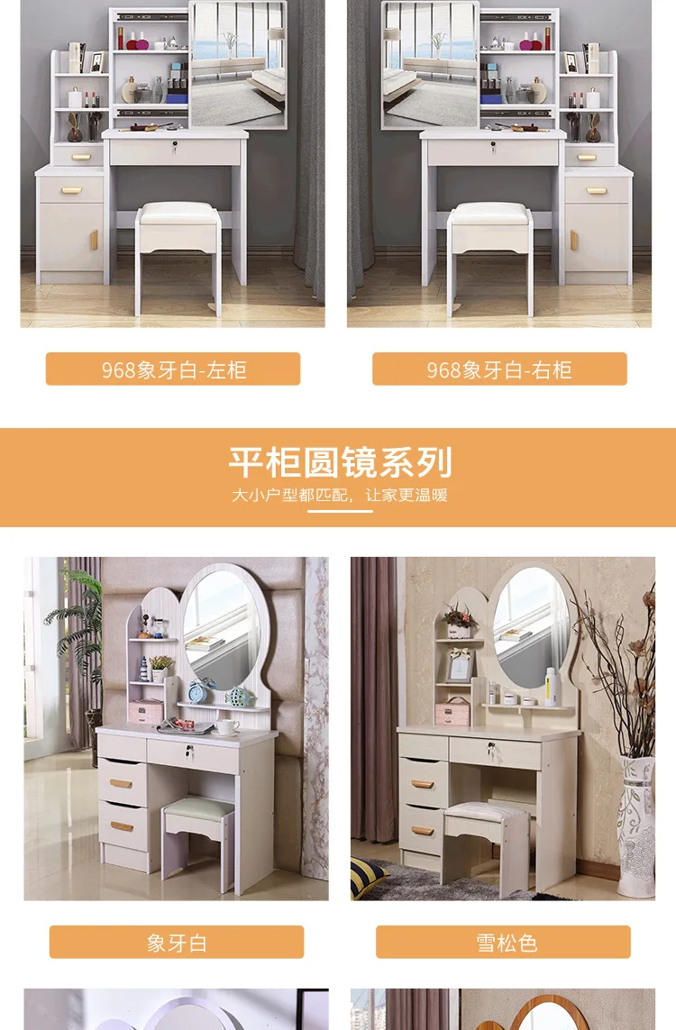 Description Picture 6 of item80cm Tall Dressers for Bedroom Vanity Mirror Storage Makeup Desk with Side Table Nightstand Makeup Bench Wooden Dressing Table