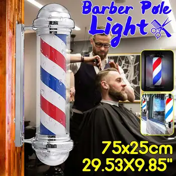 

65/75cm LED Barber Shop Sign Pole Light Red White Blue Stripe Design Roating Salon Wall Hanging Light Lamp Beauty Salon Lamp