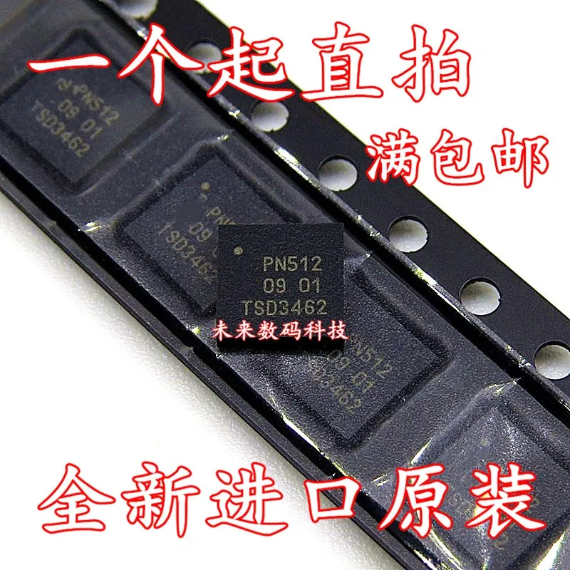 

10pcs/lot PN512 PN5120A0HN1/C2 QFN