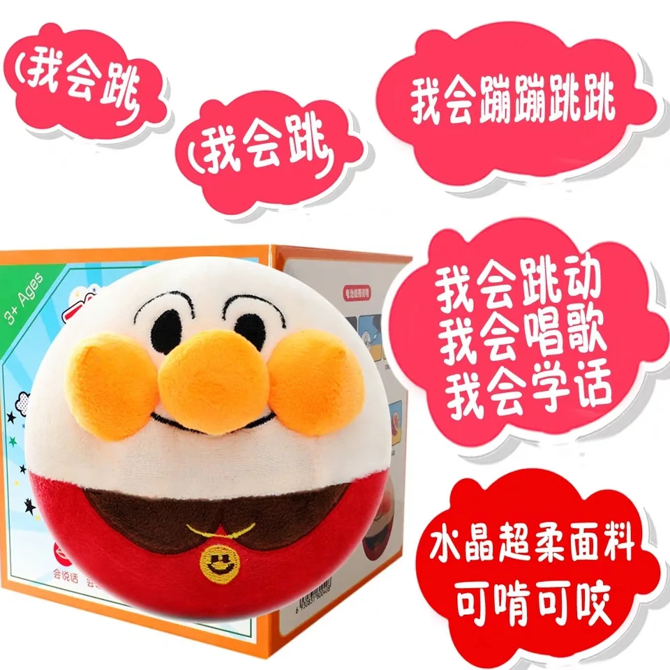 Douyin Стиль Знаменитостей Игрушка хлеб Супермен прыжок прыгающий шар Douyin Стиль Знаменитостей Учитесь говорить Бенг Цю детские плюшевые игрушки