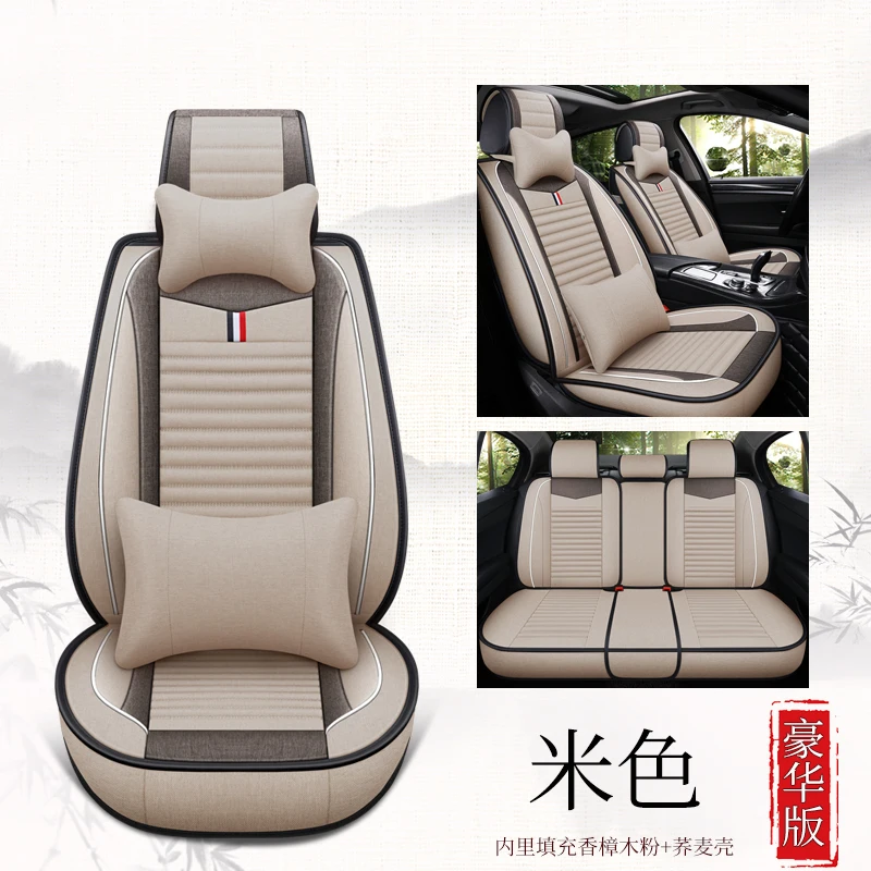 mise hh Full Coverage flax fiber car seat cover auto seats covers for Citroen c1 celysee ds3 c4 ds4 c5 ds5 c3 aircross c4aircross c3pica - Название цвета: mise hh