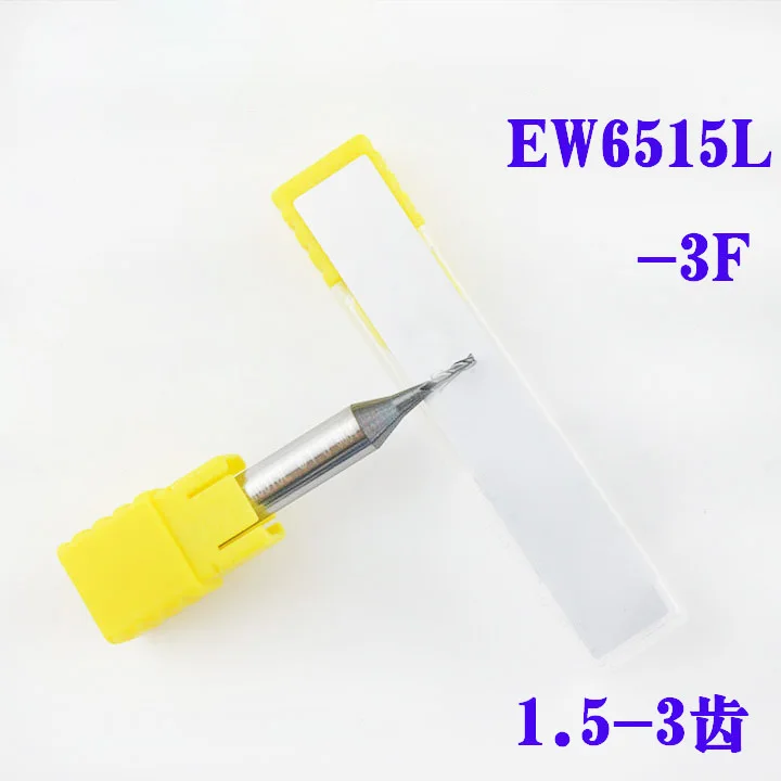 EW6515L 1.5MM 3F Carbide End Mill Groove Milling Cutter for CNC Key Machine