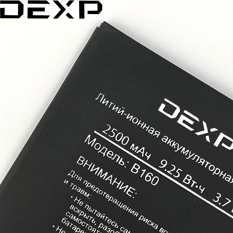DEXP оригинальный B160 2500 мАч новый производственный Аккумулятор для мобильный