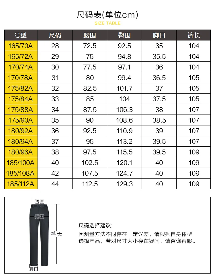 Goldberg New Products Casual Pants Men's Autumn Loose Straight Pure Cotton Thick-Business Micro Elastic MEN'S Casual Pants