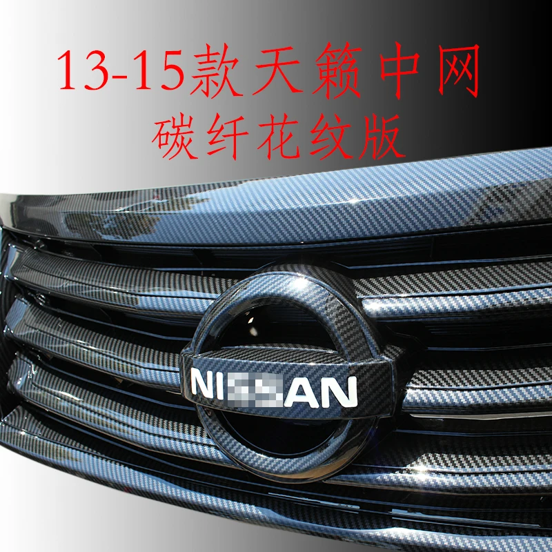 Модифицированная Передняя гоночная решетка ABS решетка для NISSAN TEANA l33 2013 передняя решетка радиатора