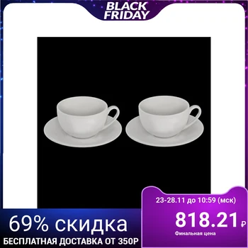 

Tea set for 2 persons (250 ml cup), color box