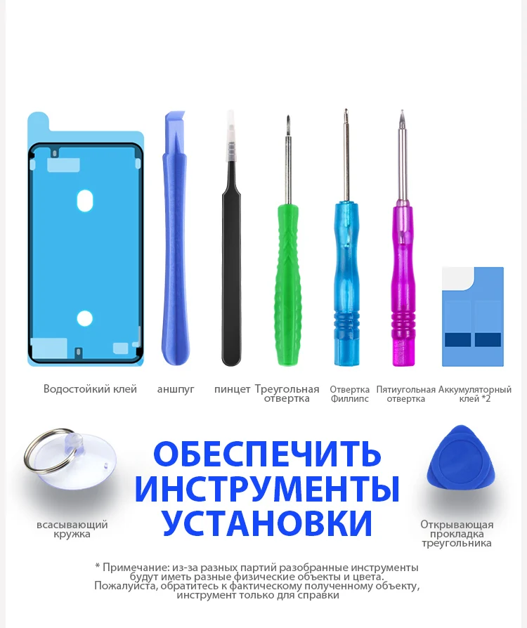 For iPhone 8 Battery (12)