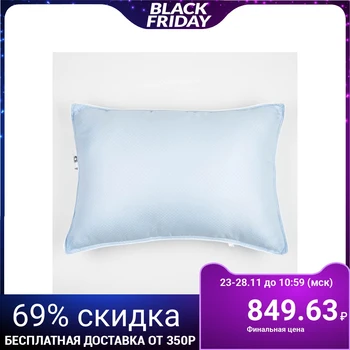 

Pillow Adamas "Swan's Down", size 50x70 cm, polyester cover 601995