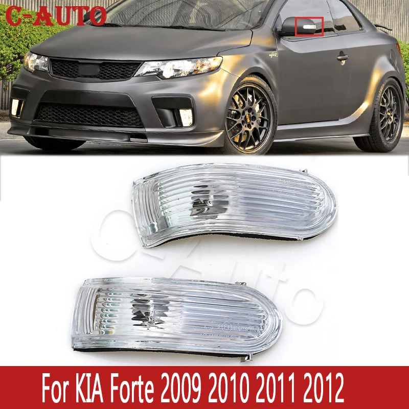 

C-Auto 1pair Rearview Mirror Turn Signal Light Side Mirror Indicator Blinker Repeater For KIA Forte 2009 2010 2011 2012