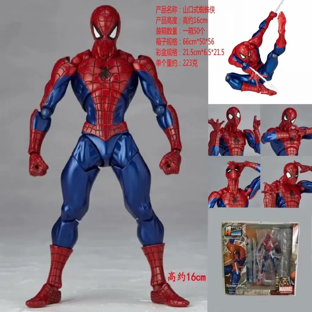 

Ollie Anime Kaiyodo shan kou shi Spider-Man Reprint Spiderman Mobile Boxed Garage Kit