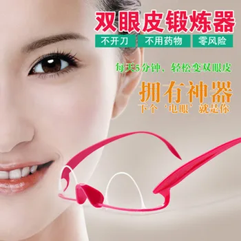 

Avoid Surgery Japanese Popular Double Eyelid Trainer Exercise Big Eyes Double Eyelid Glasses Artifact Lasting Eyelid Lift Shaper