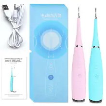 Электрический звуковой стоматологический скалер, Зубное вычисление, портативное средство для удаления пятен, зубного камня, зубной стоматолог, вибрационное отбеливание зубов, устройство для гигиены полости рта