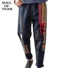 SOUL OF TIGER, корейская мода, зимняя повседневная меховая уличная одежда, женские винтажные лоскутные джинсы, женские свободные эластичные джинсовые брюки